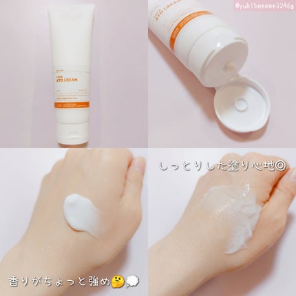 アトクリーム/TAGA/その他スキンケアを使ったクチコミ(2枚目)