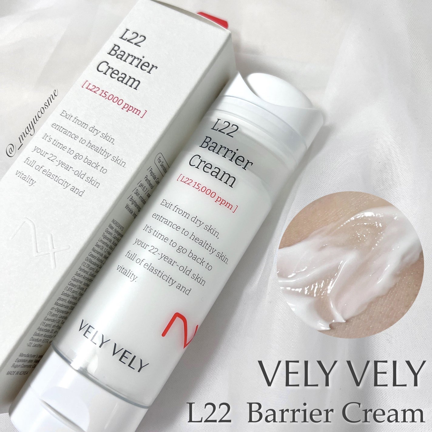 L22バリアクリーム/VELY VELY/フェイスクリームを使ったクチコミ(1枚目)