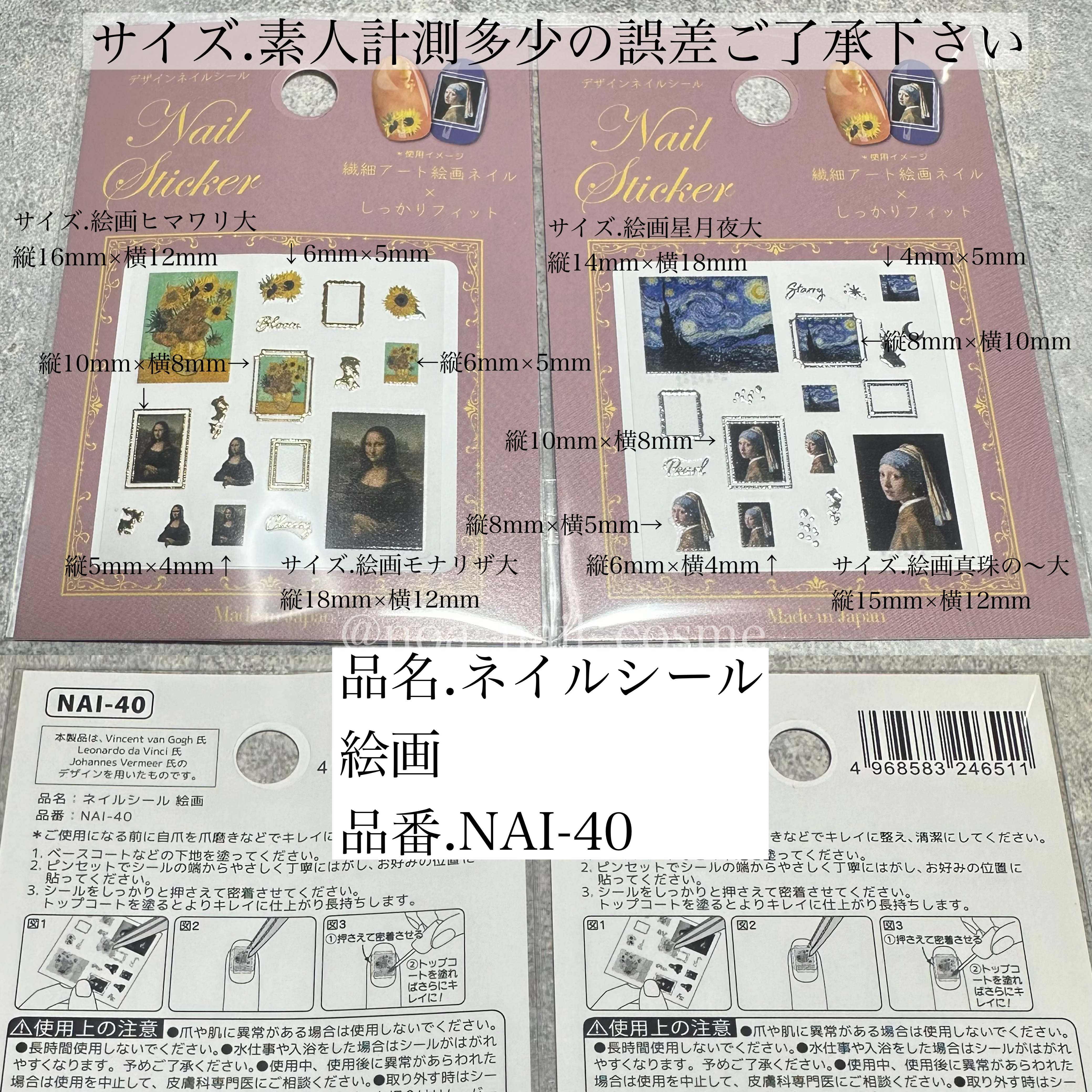 ネイルシール/セリア/ネイルシールを使ったクチコミ（3枚目）