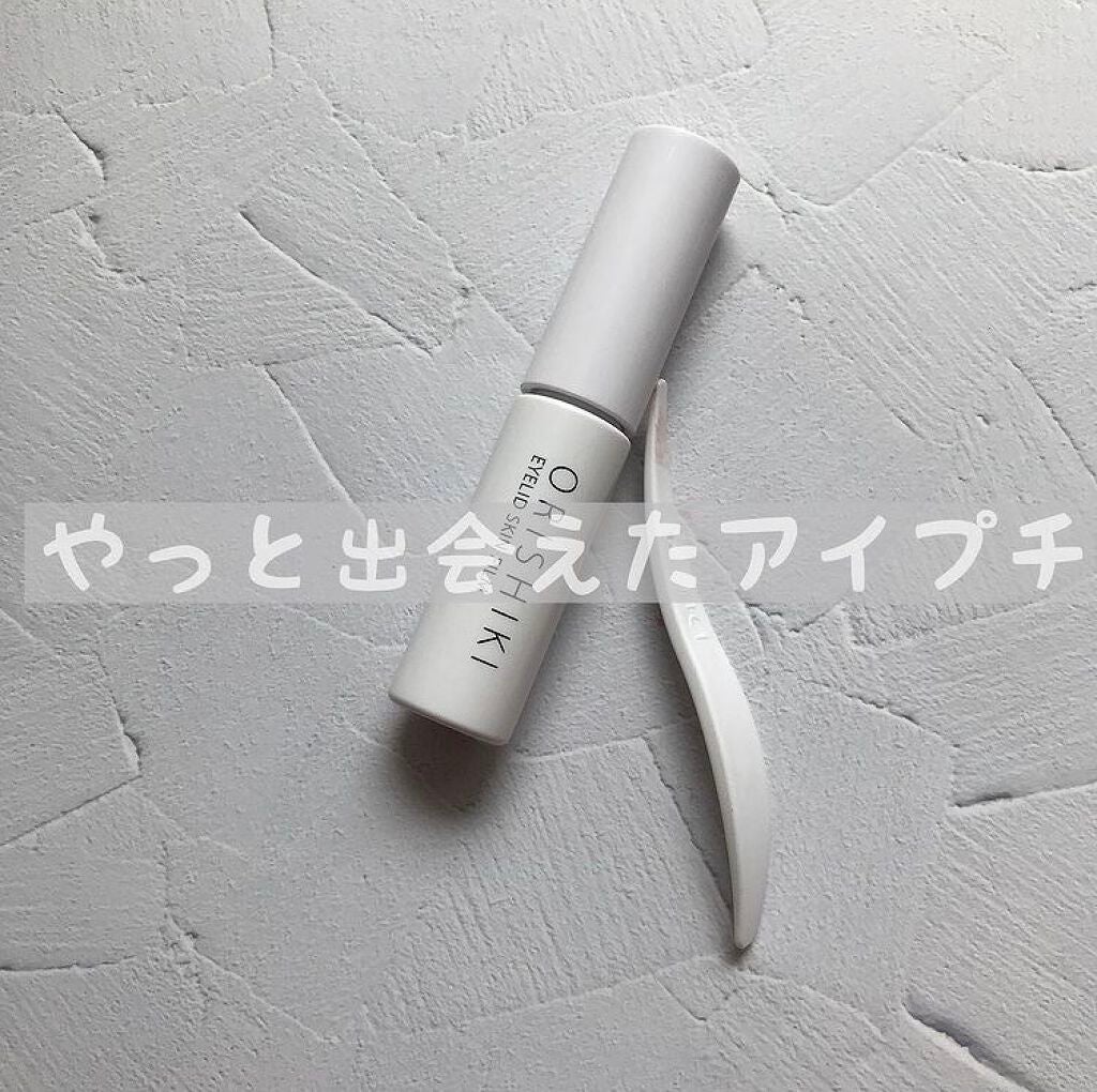 オリシキ アイリッドスキンフィルム /D-UP/二重まぶた用アイテムを使ったクチコミ(1枚目)