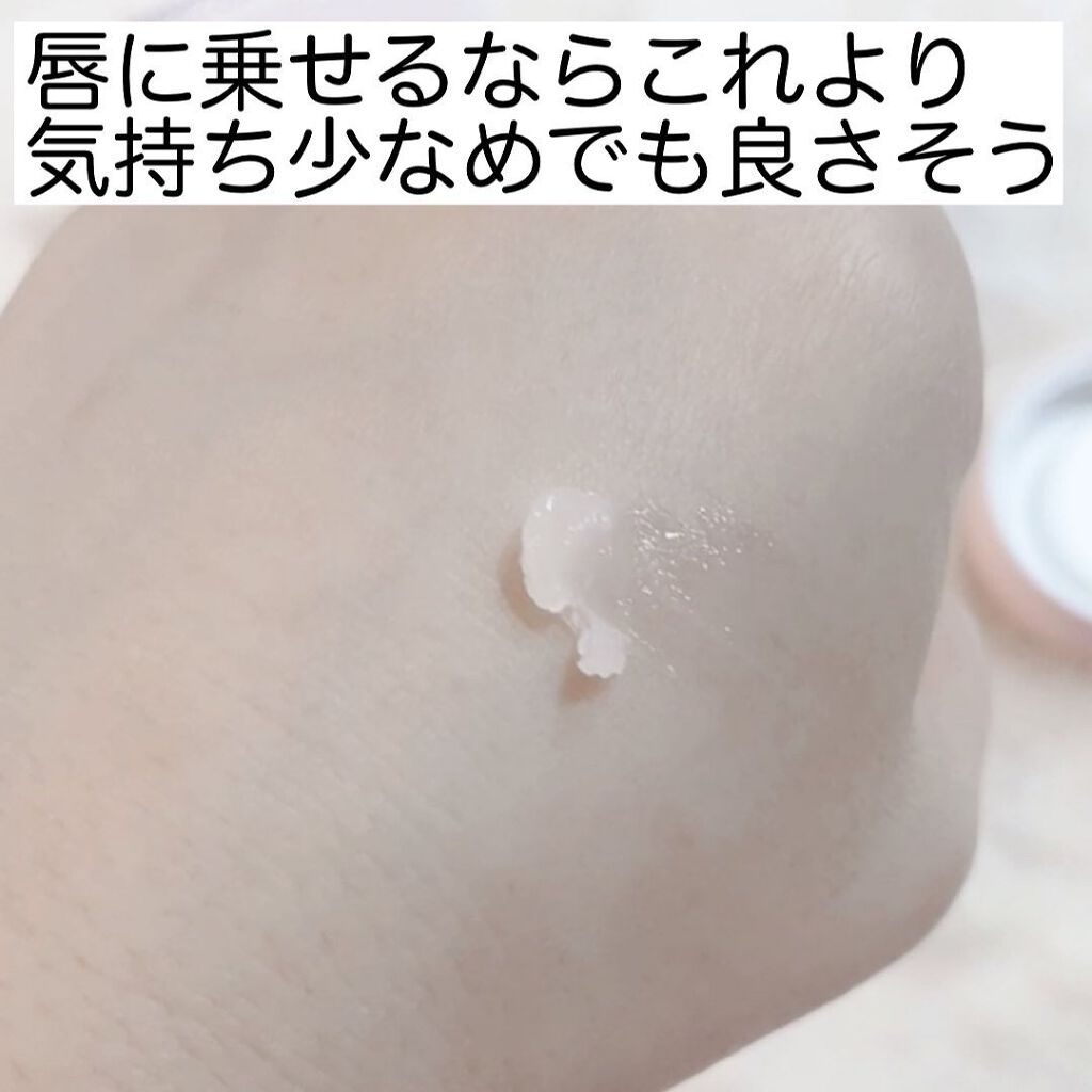 YNM レインボーハニーリップバーム/YNM/リップバームを使ったクチコミ(6枚目)