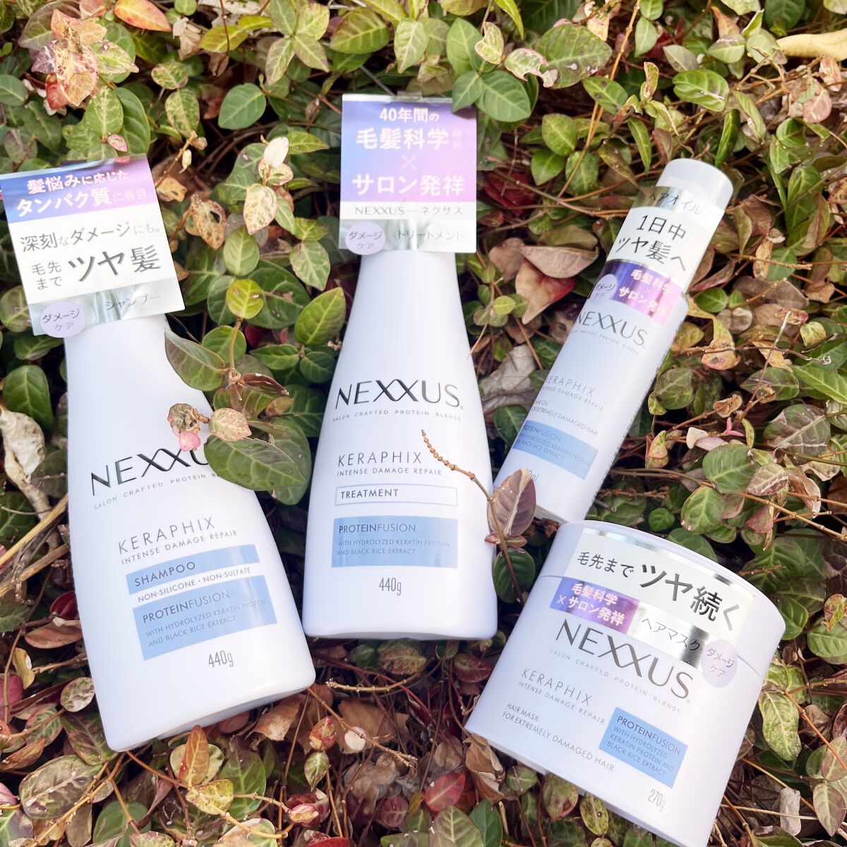 ネクサス インテンスダメージリペア 洗い流さないトリートメントオイル/NEXXUS(ネクサス)/ヘアオイルを使ったクチコミ(4枚目)