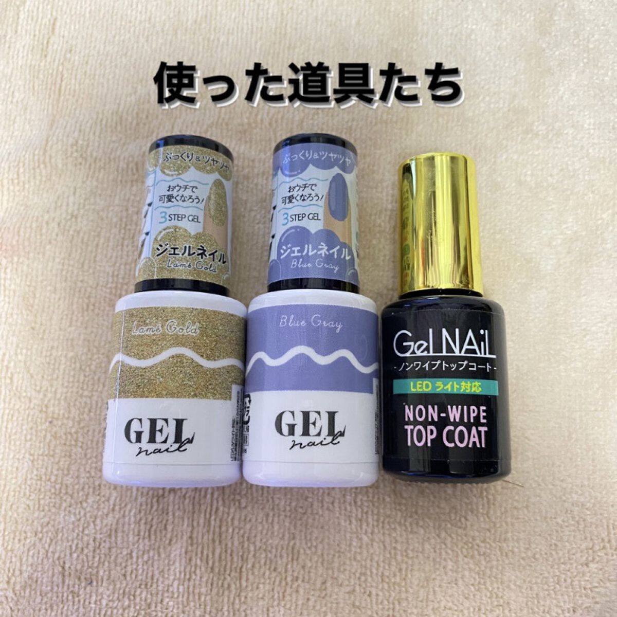 BRG ジェルネイル/DAISO/ジェルネイルを使ったクチコミ（2枚目）