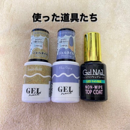 BRG ジェルネイル/DAISO/ジェルネイルを使ったクチコミ(2枚目)