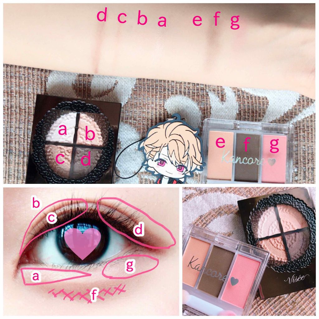 グロッシーリッチ アイズ/Visée/アイシャドウパレットを使ったクチコミ（3枚目）