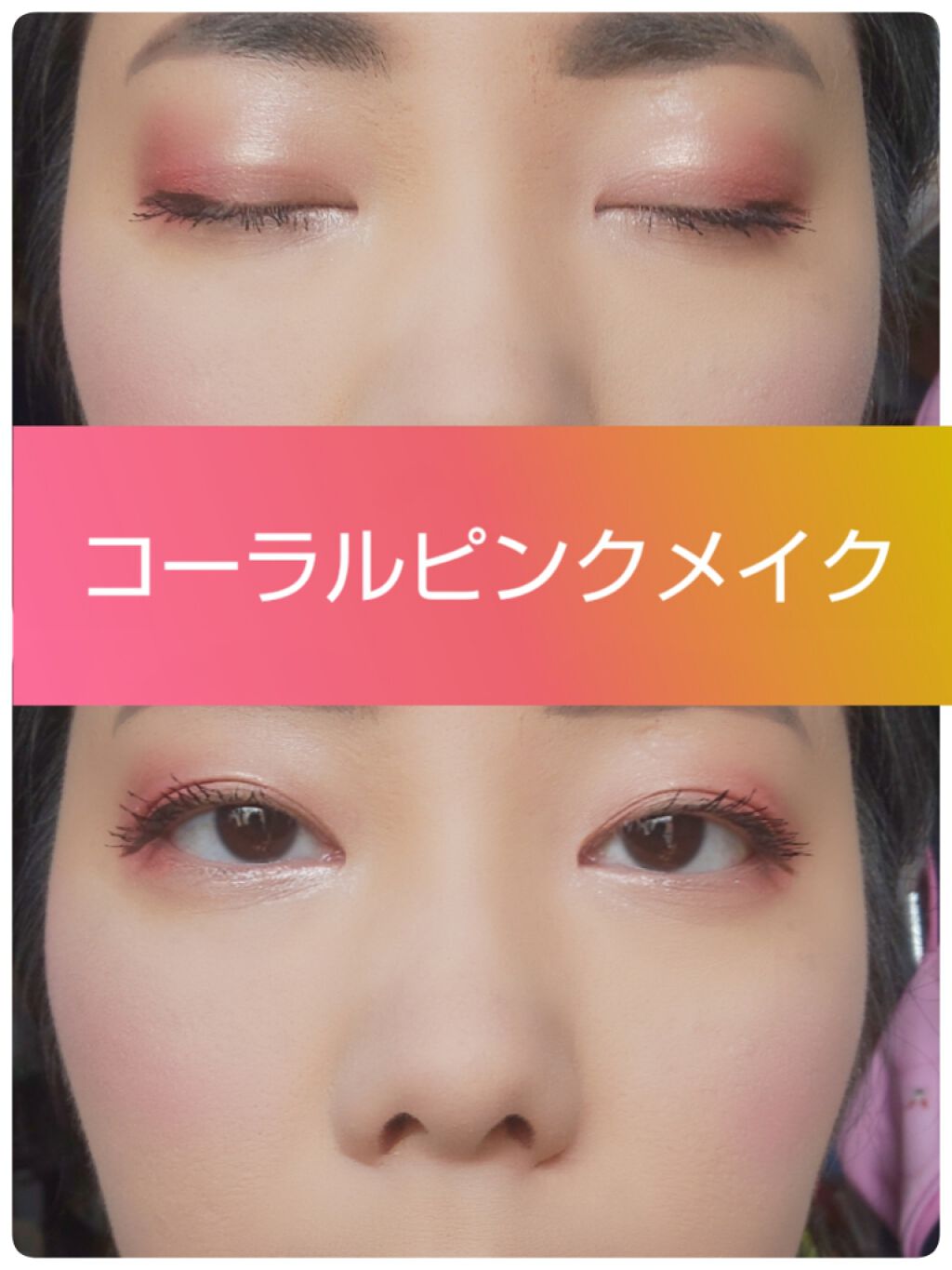シティミニパレット/MAYBELLINE NEW YORK/アイシャドウパレットを使ったクチコミ(1枚目)
