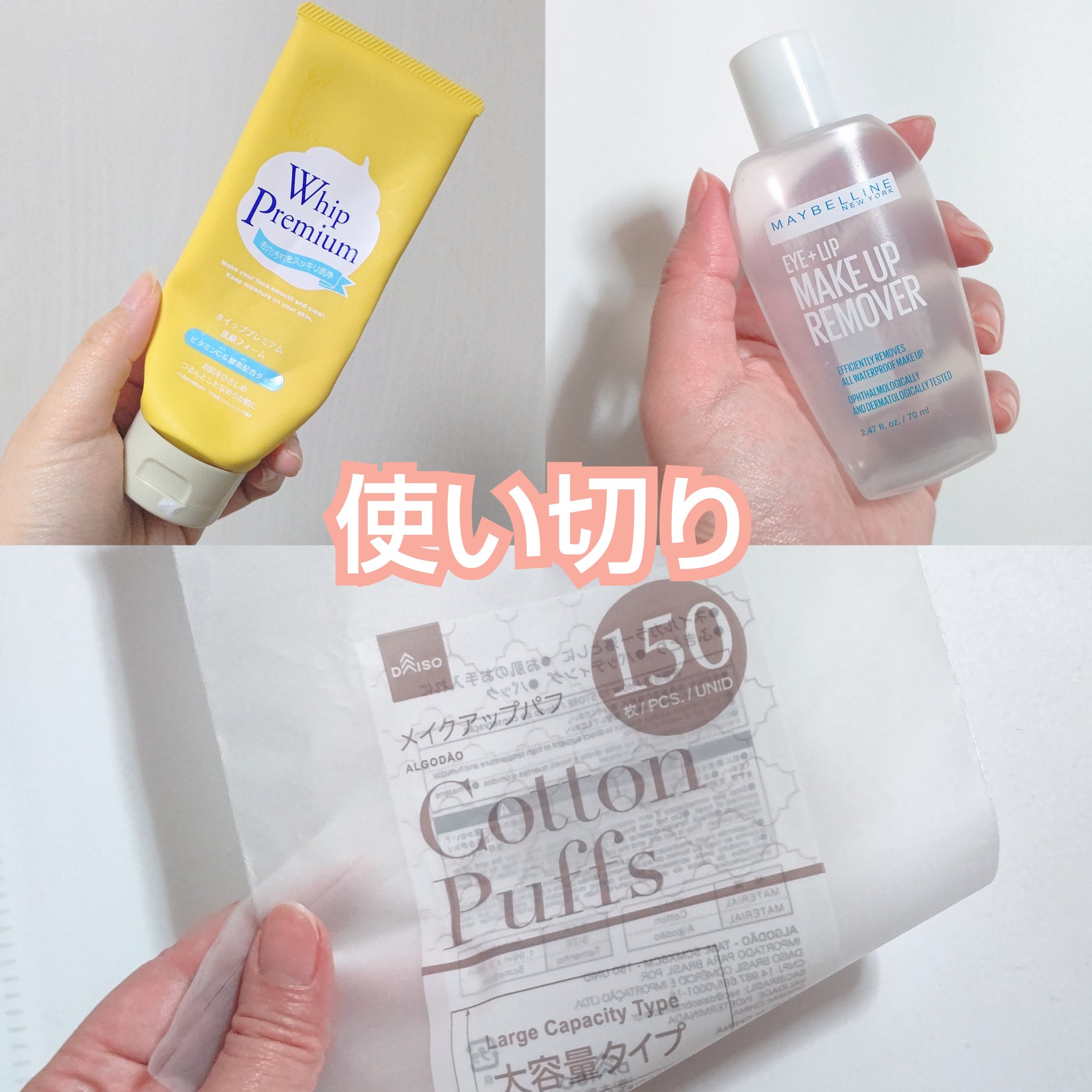 ホイッププレミアム洗顔フォームビタミンC &酵素配合/cosparade/洗顔フォームを使ったクチコミ（1枚目）