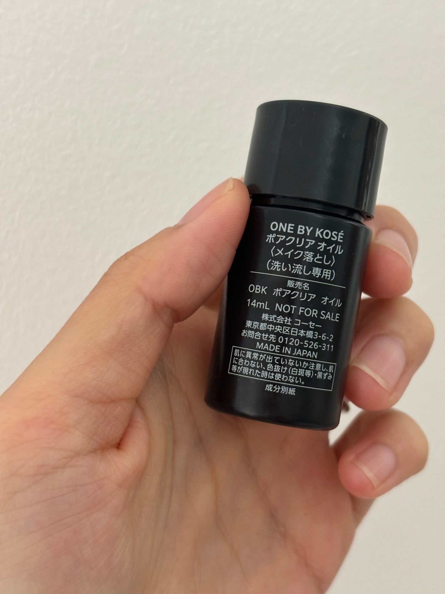 ポアクリア オイル/ONE BY KOSE/オイルクレンジングを使ったクチコミ(2枚目)