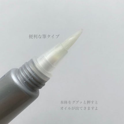 シア ネイルオイル/L'OCCITANE/ネイルオイル・トリートメントを使ったクチコミ(2枚目)