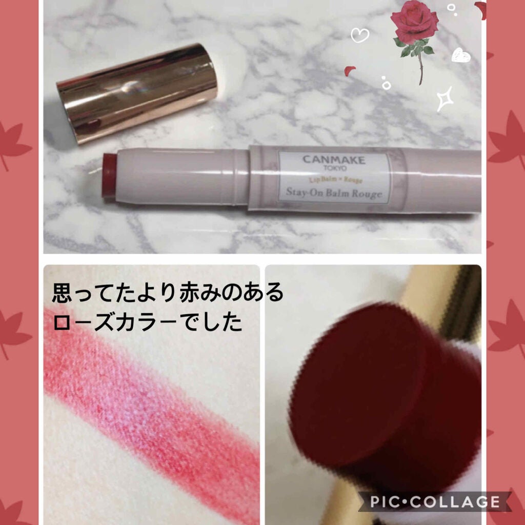 ステイオンバームルージュ/キャンメイク/口紅を使ったクチコミ(2枚目)