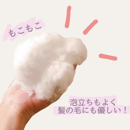 Lilou リル ラグジュアリーシャンプー/トリートメント/Lilou/市販シャンプーを使ったクチコミ(3枚目)