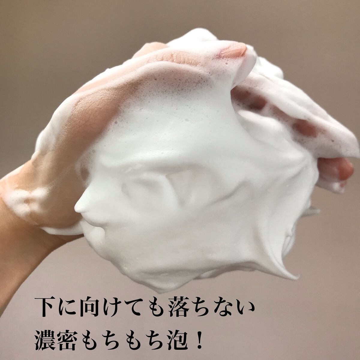 ロゼット洗顔パスタ レッドリンクル/ロゼット/洗顔フォームを使ったクチコミ（2枚目）