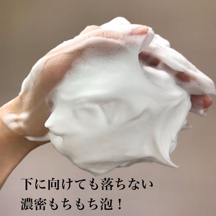 ロゼット洗顔パスタ レッドリンクル/ロゼット/洗顔フォームを使ったクチコミ(2枚目)