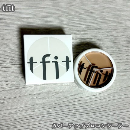カバーアッププロコンシーラー/TFIT/パレットコンシーラーを使ったクチコミ(1枚目)