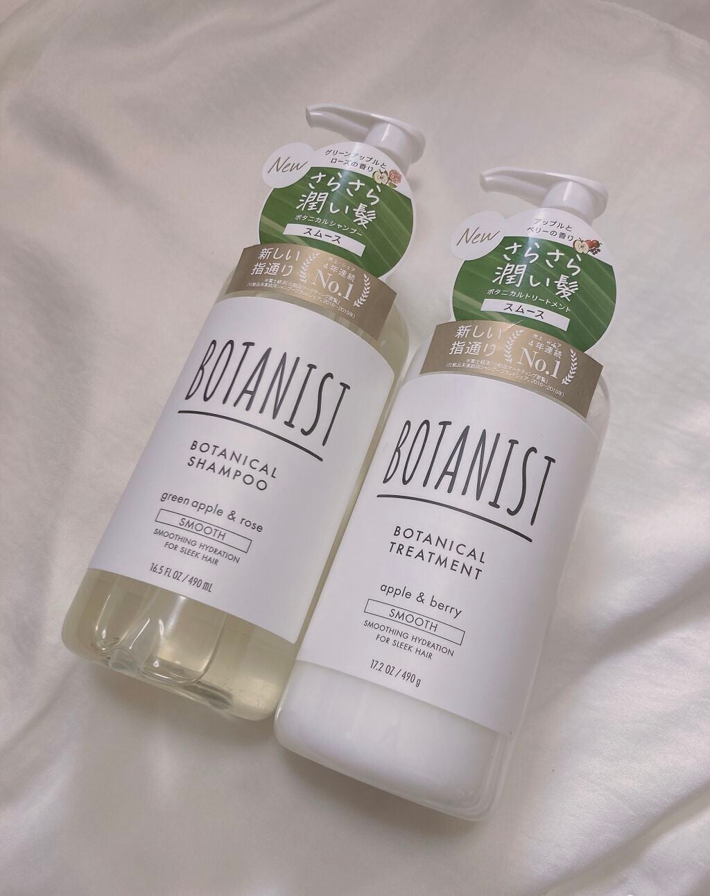 ボタニカルシャンプー/トリートメント(スムース) /BOTANIST/シャンプー・コンディショナーを使ったクチコミ(1枚目)