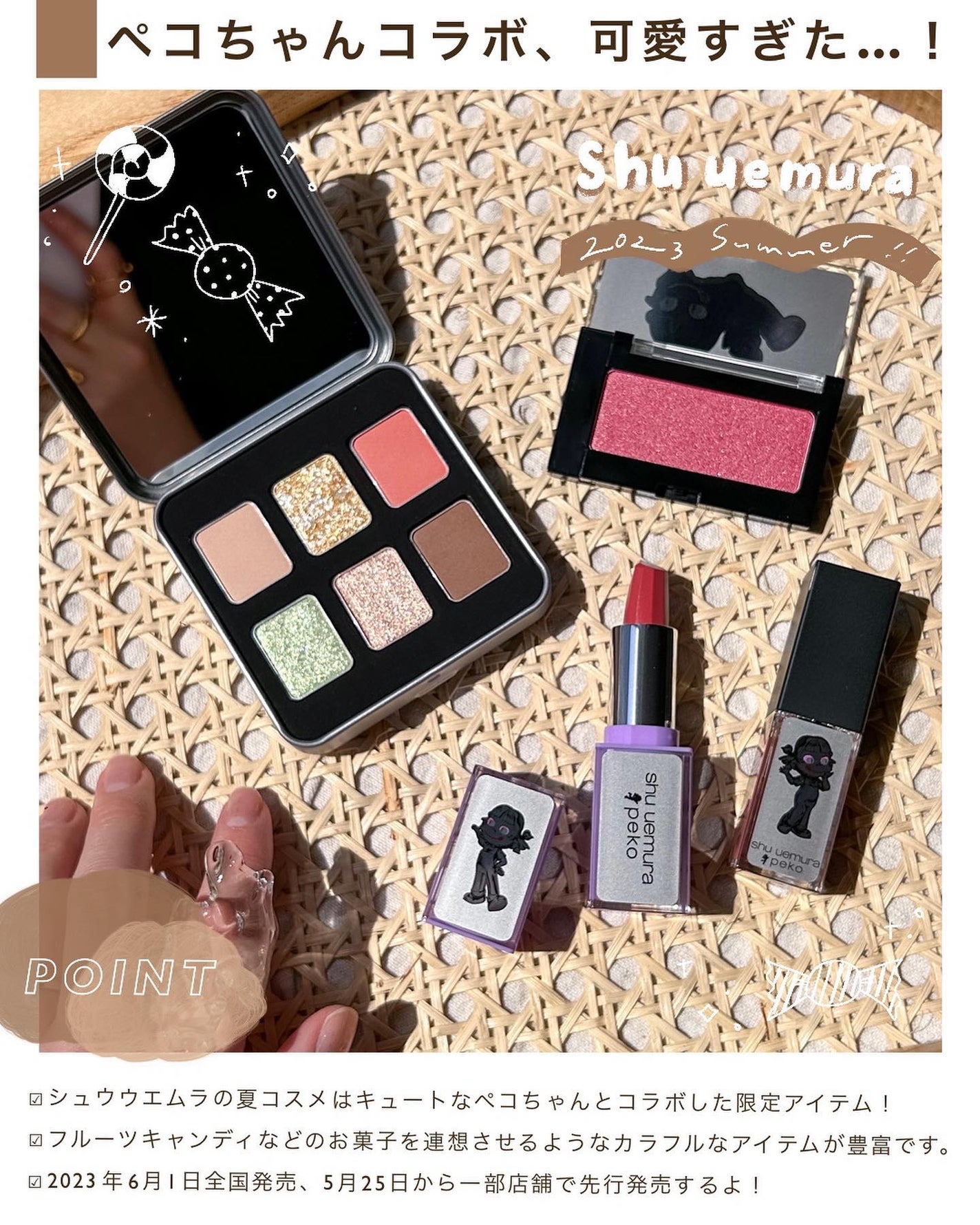 フェイス カラー(レフィル)/shu uemura/パウダーチークを使ったクチコミ(9枚目)