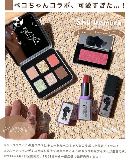 フェイス カラー(レフィル)/shu uemura/パウダーチークを使ったクチコミ(9枚目)