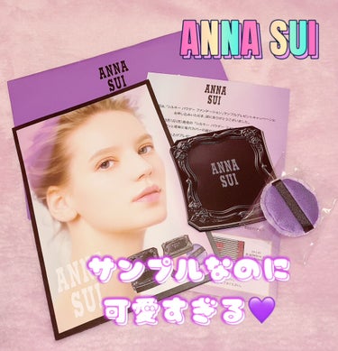 シルキー パウダー ファンデーション/ANNA SUI/パウダーファンデーションを使ったクチコミ（1枚目）