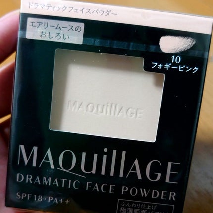 ドラマティックフェイスパウダー/マキアージュ/プレストパウダーを使ったクチコミ(1枚目)
