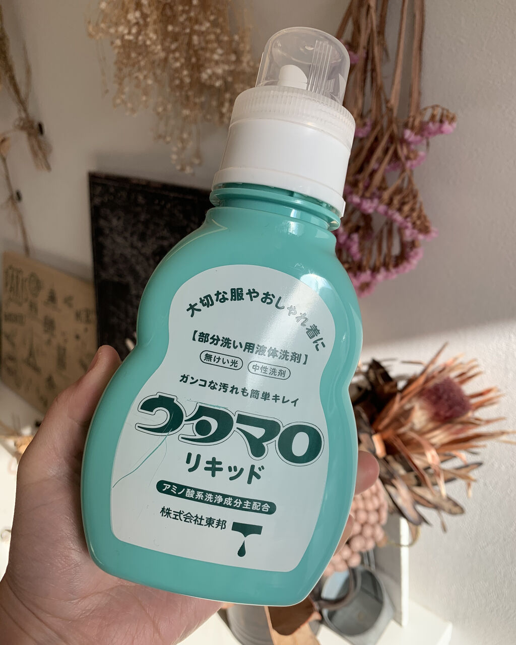 ウタマロリキッド 東邦の口コミ お洗濯の話 ではないです パフやチップの By ちゃめこ 混合肌 30代前半 Lips