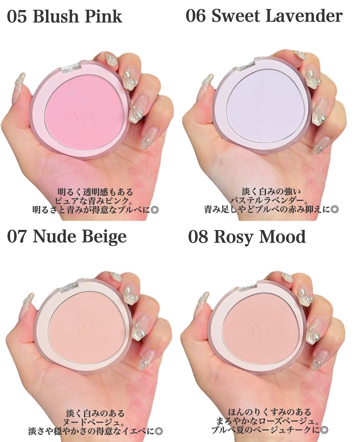 ソフトブラーチーク/dasique/パウダーチークを使ったクチコミ(4枚目)