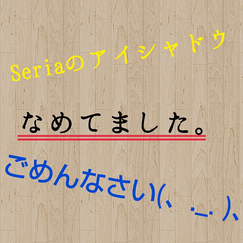 AC カラーアイパレット/AC MAKEUP/アイシャドウパレットを使ったクチコミ(1枚目)