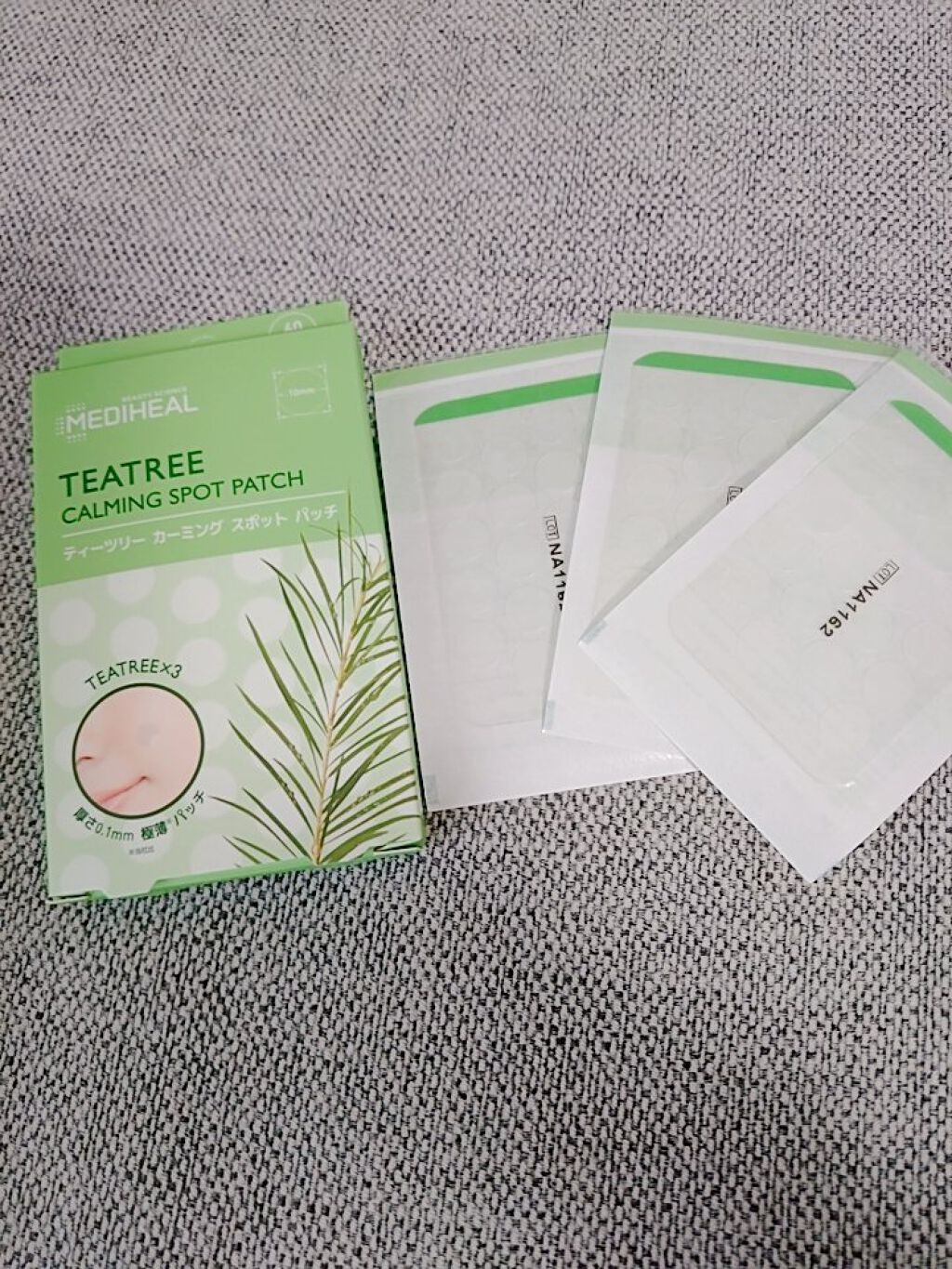 ティーツリーカーミングスポットパッチ/MEDIHEAL/その他スキンケアを使ったクチコミ（1枚目）