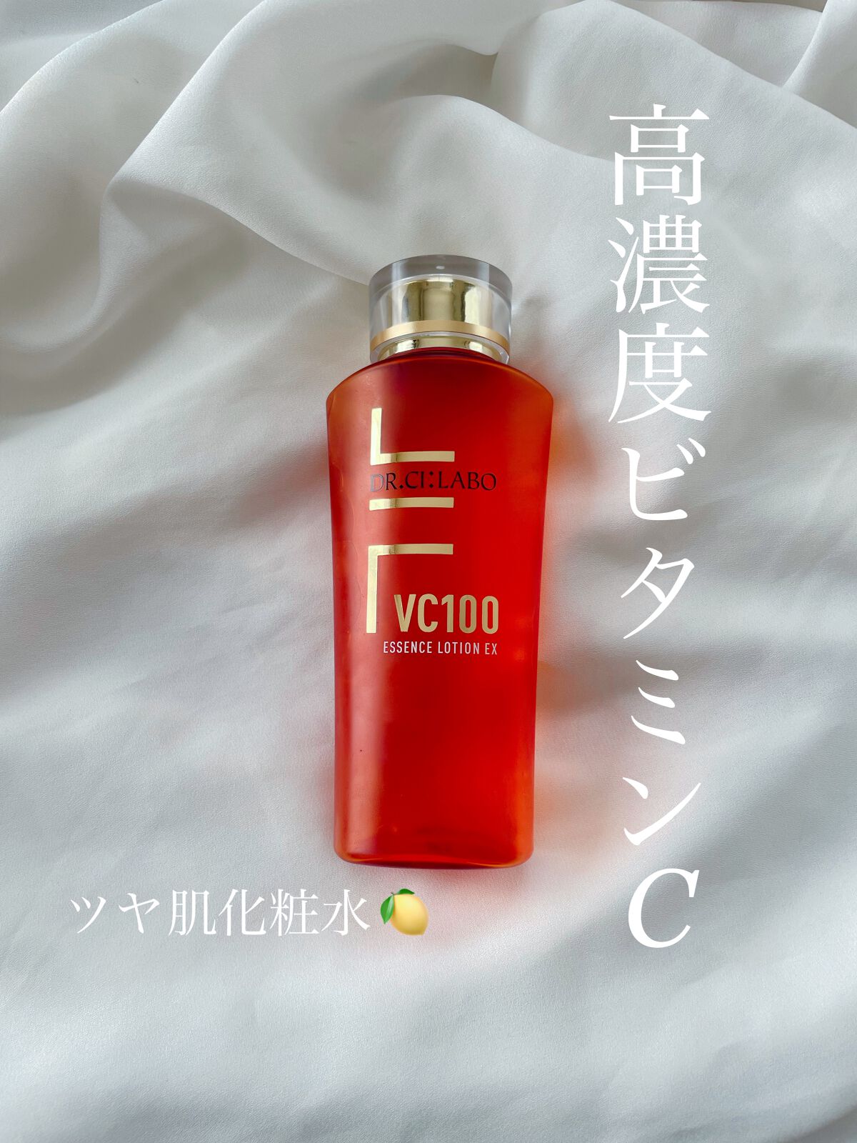 ローションマスク/DECORTÉ/その他スキンケアグッズを使ったクチコミ（1枚目）