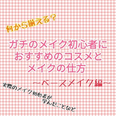 エスポルール プレストパウダー ベビーピンク/エスポルール/プレストパウダーを使ったクチコミ（1枚目）