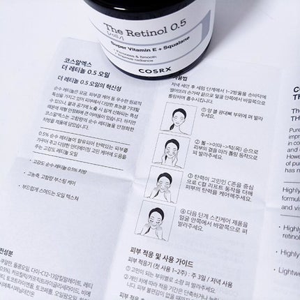 RXザ・レチノール0.5オイル/COSRX/美容液を使ったクチコミ(4枚目)