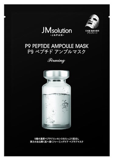 アンプルマスク ザ オリジナルセレクション JMsolution JAPAN