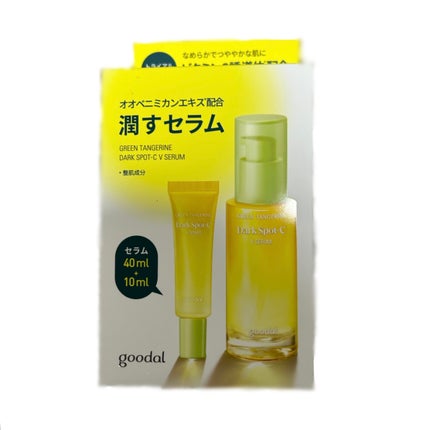 ã°ãªãŒã³ã¿ã³ãžã§ãªã³ ãã¿C ããŒã¯ã¹ãããã±ã¢ã»ã©ã /goodal/çŸå®¹æ¶²ã䜿ã£ãã¯ãã³ãïŒ1æç®ïŒ