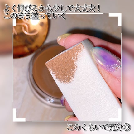 ラグナ ブロンジングクリーム /NARS/ジェル・クリームチークを使ったクチコミ(4枚目)