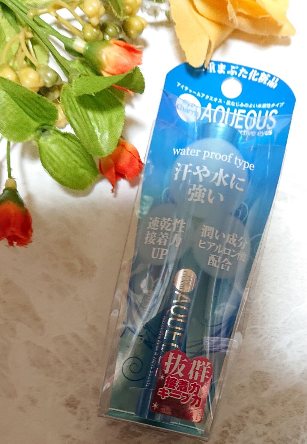 アイチャーム アクエオスタイプ/ノイル/二重まぶた用アイテムを使ったクチコミ（1枚目）