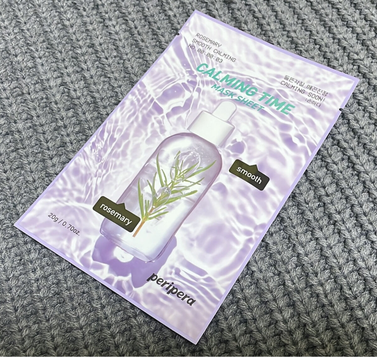 カーミング タイム マスク シート 03 ROSEMARY SMOOTH CALMING/PERIPERA/シートマスク・パックを使ったクチコミ（1枚目）