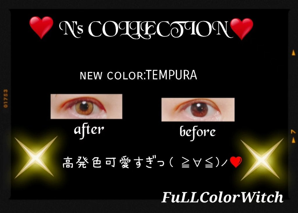N’s COLLECTION 1day/N’s COLLECTION/ワンデー(1DAY)カラコンを使ったクチコミ(1枚目)