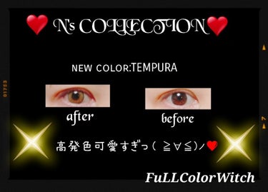 N’s COLLECTION 1day/N’s COLLECTION/ワンデー（１DAY）カラコンを使ったクチコミ（1枚目）