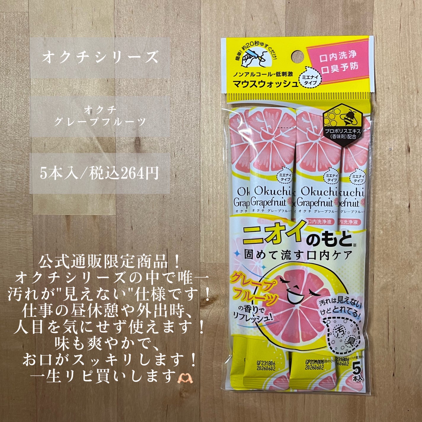 濃密極細毛歯ブラシ/オレンジケア/歯ブラシを使ったクチコミ(4枚目)