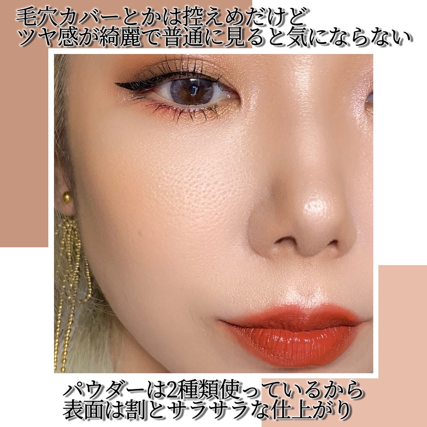 プレシャス ライト/GUERLAIN/リキッドコンシーラーを使ったクチコミ(4枚目)