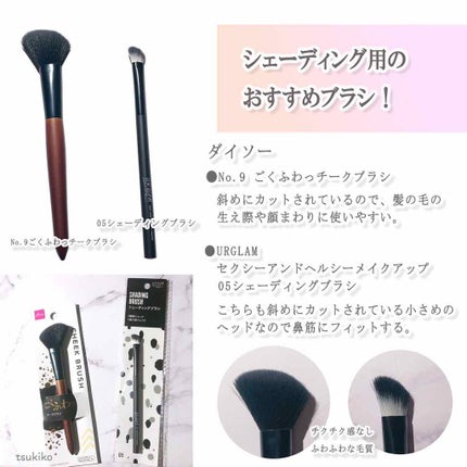 シェーディングパウダー/キャンメイク/シェーディングを使ったクチコミ(10枚目)