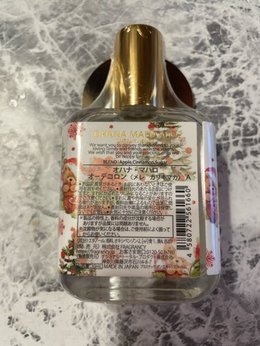 オハナ・マハロ オーデコロン 〈メレ カリキマカ〉/OHANA MAHAALO/香水(レディース)を使ったクチコミ（2枚目）