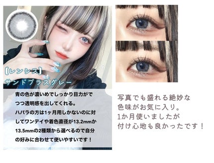 クリームチーク/キャンメイク/ジェル・クリームチークを使ったクチコミ(7枚目)