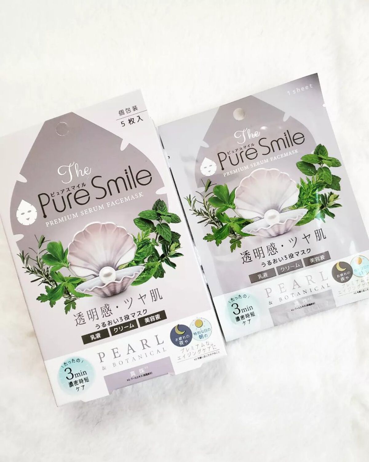プレミアムセラム マスクボックス 真珠/Pure Smile/シートマスク・パックを使ったクチコミ（1枚目）