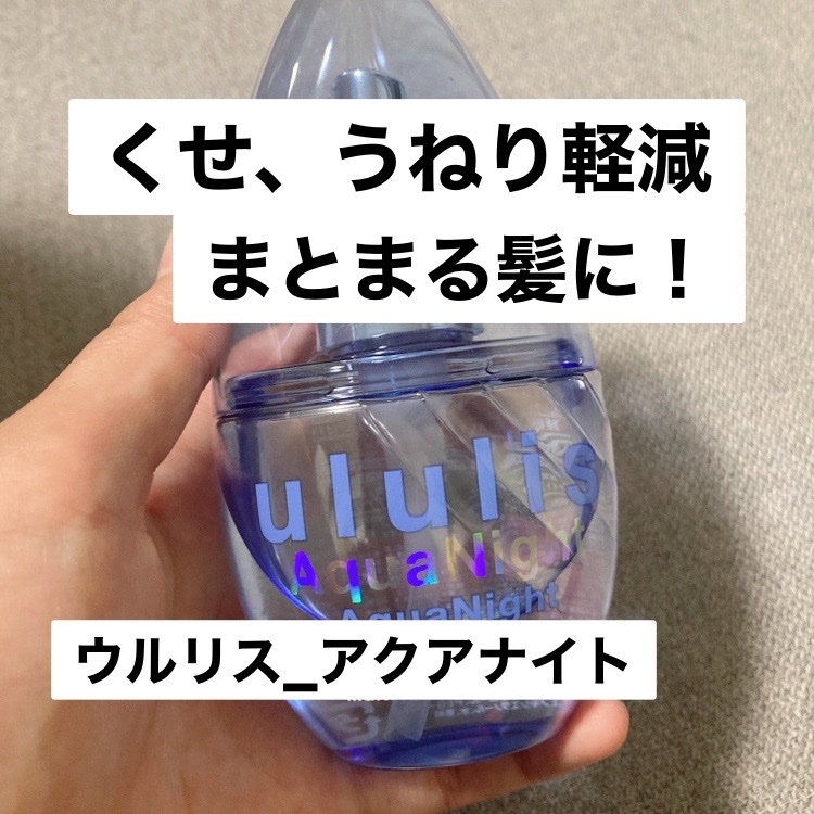 ホホバオイル/無印良品/ボディオイルを使ったクチコミ（1枚目）