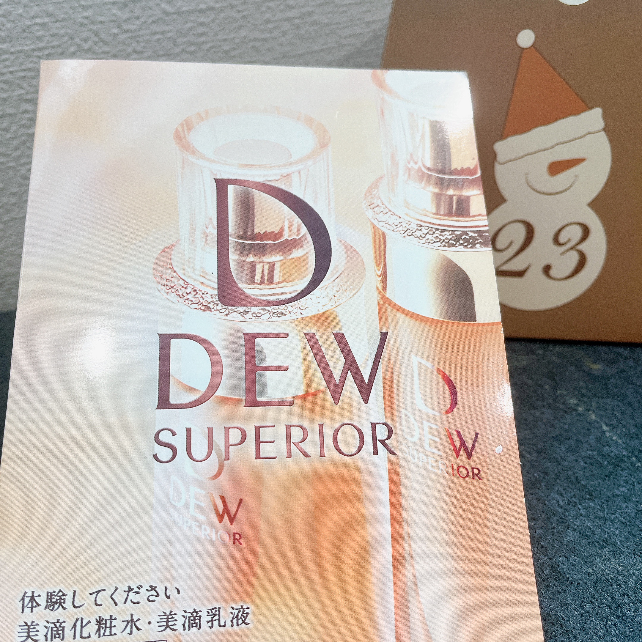 ローションコンセントレート さっぱり/DEW スペリア/化粧水を使ったクチコミ（2枚目）
