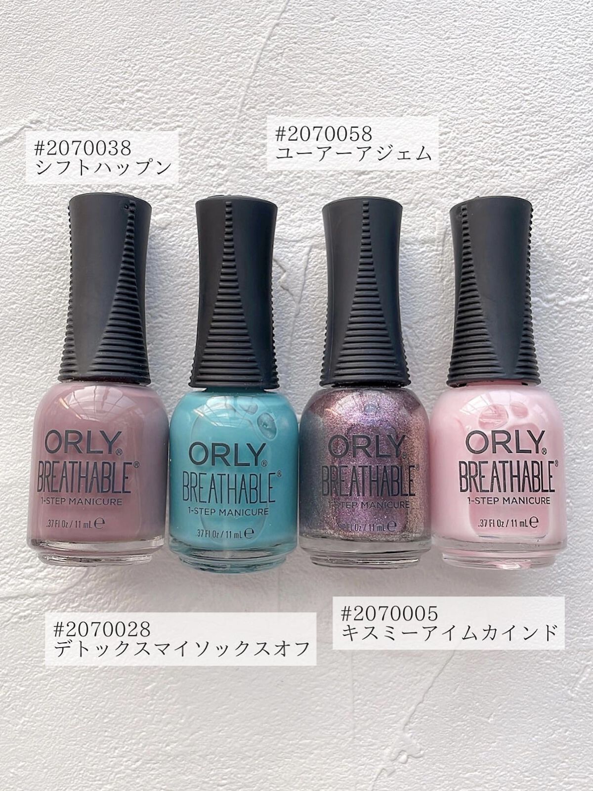ブリーザブル ライドオアダイ/ORLY/マニキュアを使ったクチコミ（3枚目）