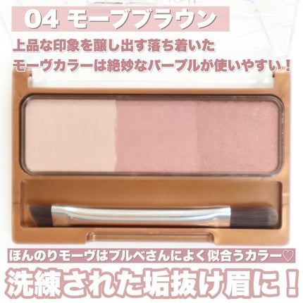 ノーズ&アイブロウパウダー/CEZANNE/パウダーアイブロウを使ったクチコミ(4枚目)