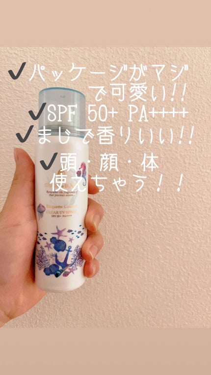 を使ったクチコミ(3枚目)