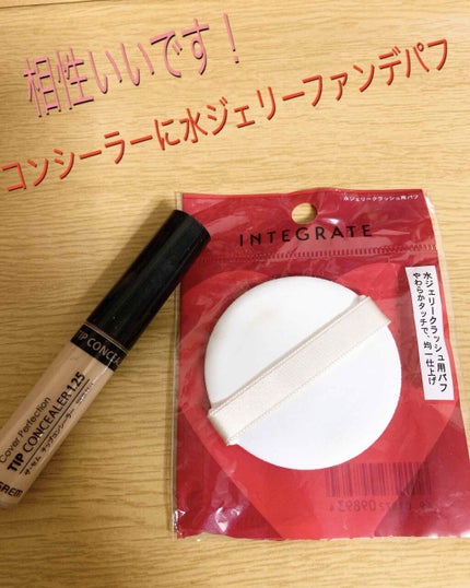 を使ったクチコミ(1枚目)