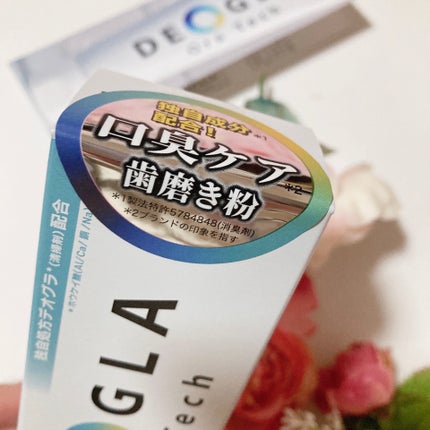 デオグラオーラテック オリジナル/DEOGLA/歯磨き粉を使ったクチコミ(2枚目)